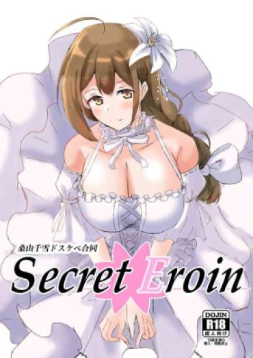 Class 桑山千雪ドスケベ合同「Secret Eroin」 The Idolmaster Bare