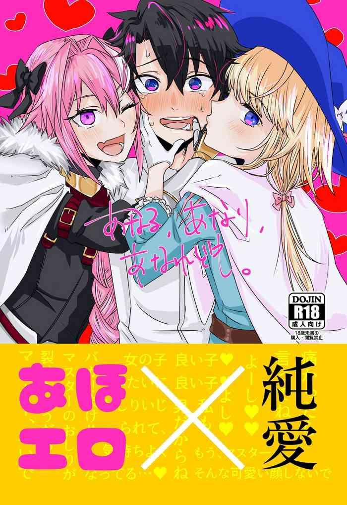 Interracial Porn Anal, Anali, Analedomo - Fate grand order Anime