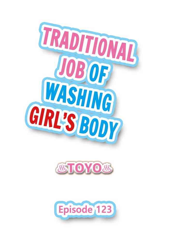 Home Traditional Job of Washing Girl's Body Ch. 123-185 Jacking