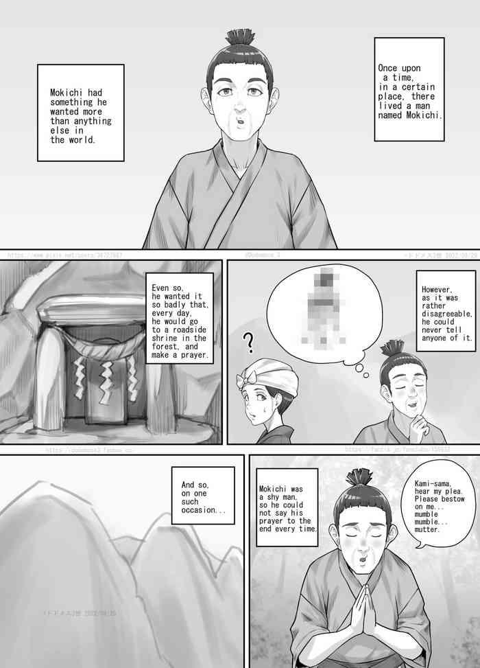Oriental 祠の神様に願いを叶えてもらう話（English Version） - Original Sharing