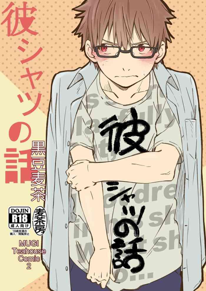 Chudai Kare Shirt no Hanashi | 男友衬衫的故事 - Original Culona