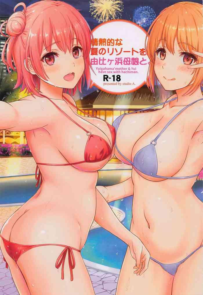 Pov Blow Job Jounetsuteki na Natsu no Resort o Yuigahama Oyako to. - Yahari ore no seishun love come wa machigatteiru Bikini