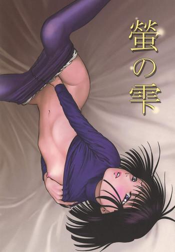 Spit Hotaru no Shizuku - Sailor moon Shemale Sex