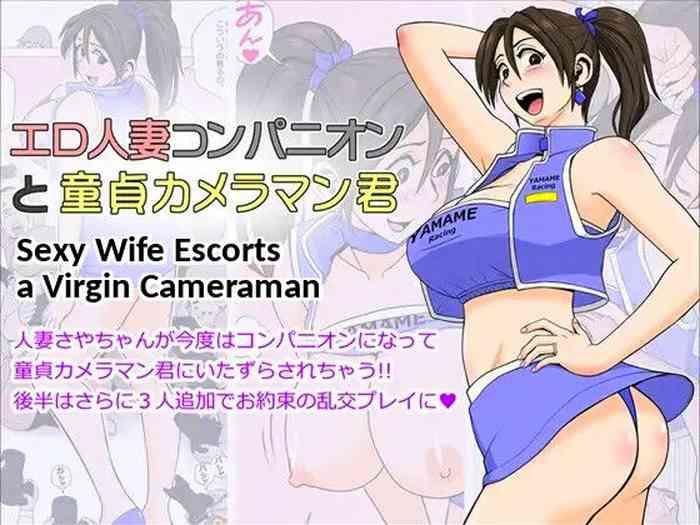 Squirt [Falcon115] Ero Hitodzuma Companion To Doutei Kameraman-kun - Happy Cuckold Husband 7: Sexy Wife Escorts A Virgin Cameraman Original Grandma