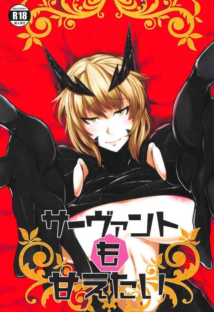 Hot Sluts Servant mo Amaetai + Circe Haiboku Densetsu - Fate grand order Taboo