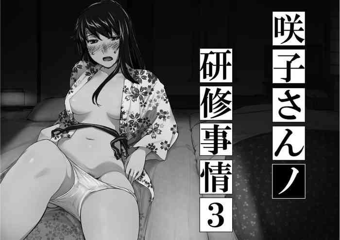 Best Blowjobs Ever Sakiko-san in delusion Vol.8 ~Sakiko-san's circumstance at an educational training Route3~ (collage) (Continue to “First day of study trip” (page 42) of Vol.1) - Original Oral Sex Porn