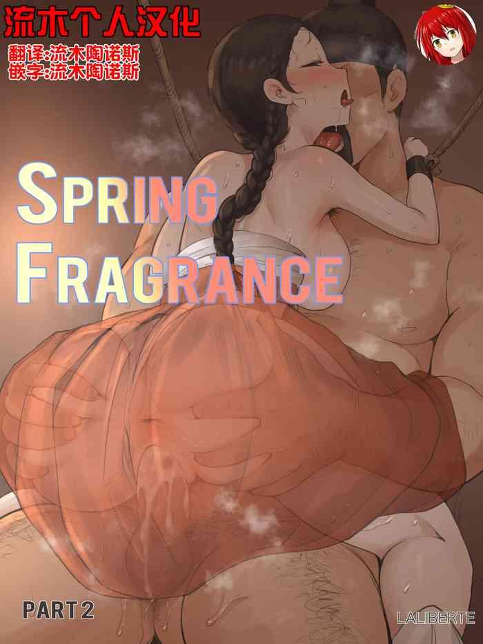 Hot Spring Fragrance Part2 - Original Chilena