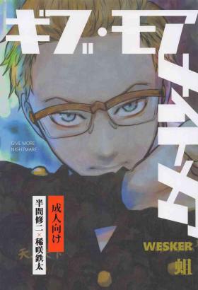Tied Give More Nightmare - Tokyo revengers Red Head