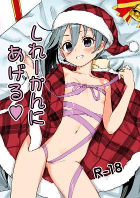 Erotica Shireikan ni Ageru - Kantai collection Orgasm