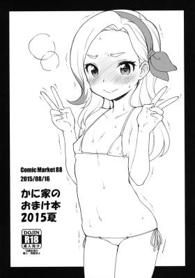 Bang Kaniya no Omake-bon 2015 Natsu - Aikatsu Brasileiro