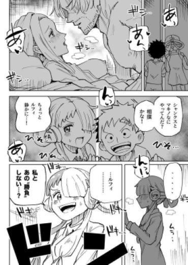 Nurumassage UTA Youshouki To Ecchi One Piece Rica