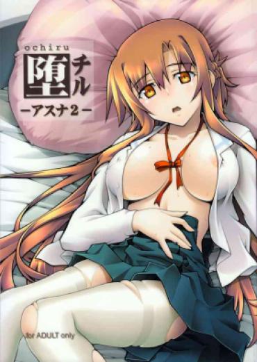 Girl Girl Ochiru Sword Art Online Uncensored
