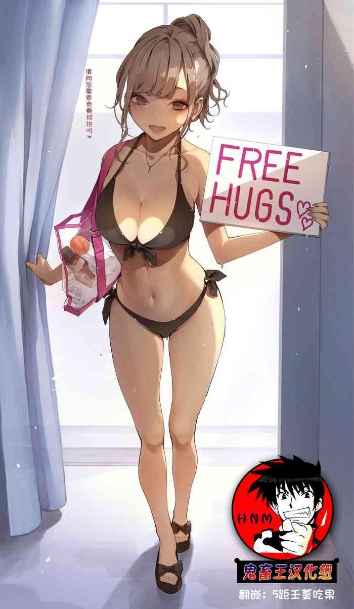Porno Free Hug yattemasu Beurette