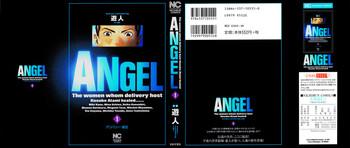 Boquete Angel - The Women Whom Delivery Host Kosuke Atami Healed Vol.01 Step Fantasy