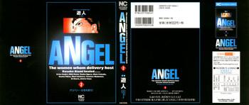 Latinos Angel - The Women Whom Delivery Host Kosuke Atami Healed Vol.02 Shy