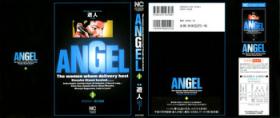 Hole Angel - The Women Whom Delivery Host Kosuke Atami Healed Vol.03 Asians