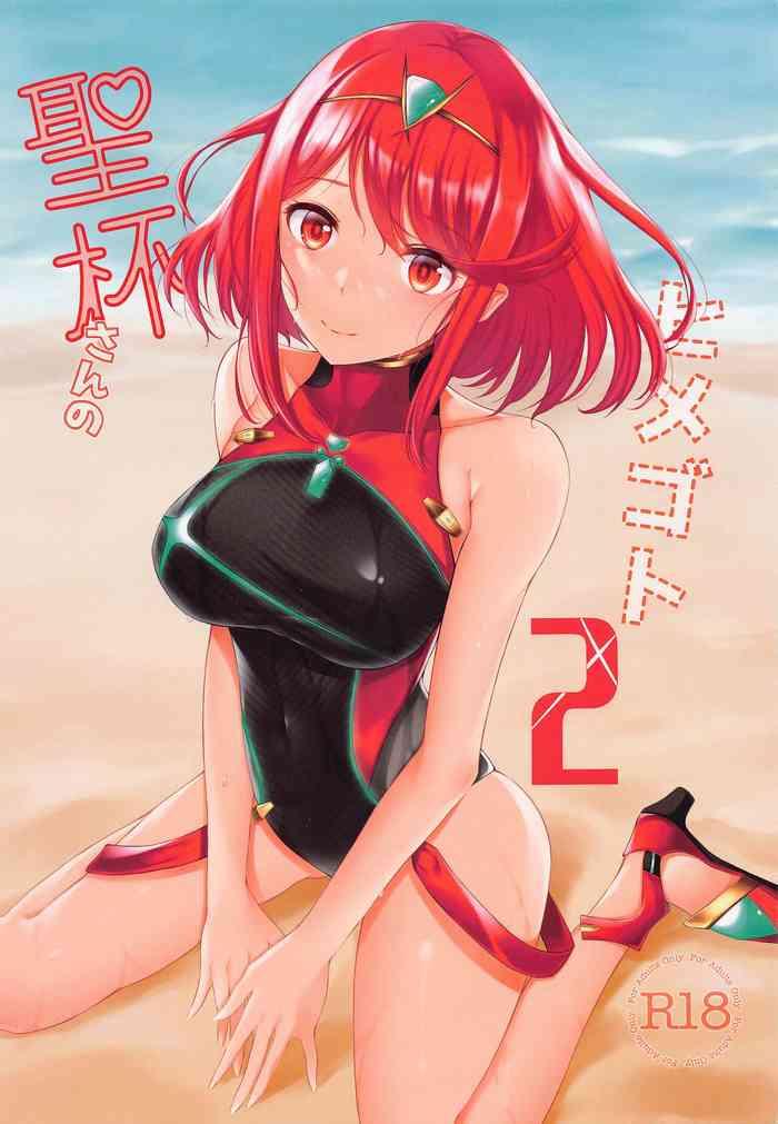 Pussylick Seihai-san No Himegoto 2 | Mythra's Secret 2 Xenoblade Chronicles 2 Pegging