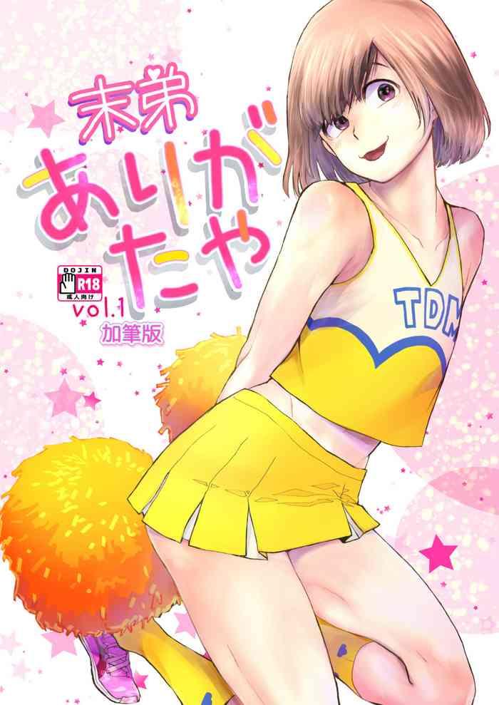 Femdom Porn Thank You Youngest! Volume 1 - Osomatsu san Foot Fetish