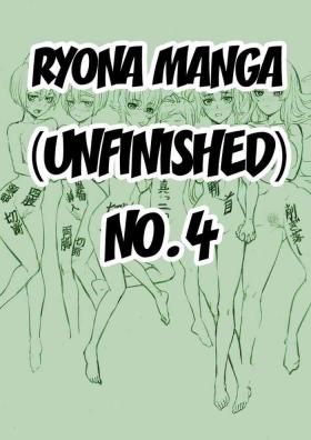 Ryona MangaSono 4 - Unfinished Ryona Manga 4