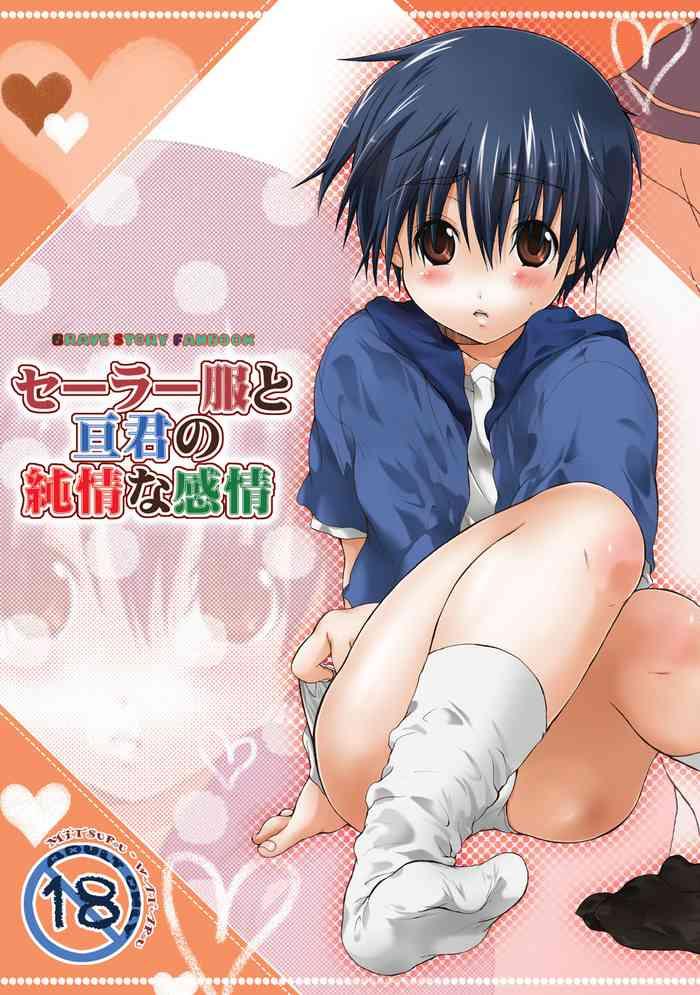 Oral Sex Porn Sailor Fuku to Wataru-kun no Junjou na Kanjou - Brave story Messy