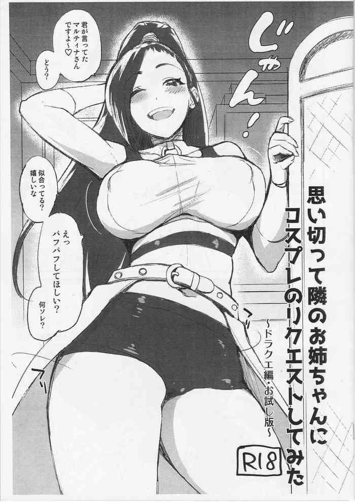 Black Girl (COMIC1☆15) [Kitsune (Tachikawa Negoro)] Omoi Kitte Tonari no Onee-chan ni Cosplay no Request Shite mita ~DraQue Hen Otameshi-ban~ (Dragon Quest XI) - Dragon quest xi Suckingcock
