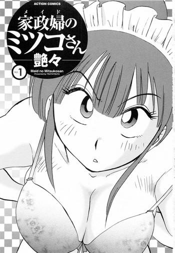 Double Penetration Maid no Mitsukosan Chapter 1-3 Pau