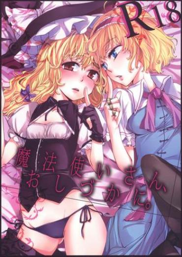 Hair Mahou Tsukai-san, Oshizuka Ni.- Touhou Project Hentai Spa