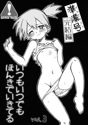 All (C73) [Ukkaridou (Shimazu Isami)] Itsumo Itsudemo Honki de Ikiteru vol.3 Junbi-gou Kanketsu-hen (Pokémon) - Pokemon | pocket monsters Gay Fuck