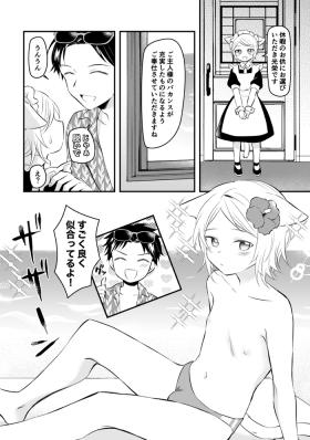 Amateur Teen Maid to Shite Yobareta to Omottara Mizugi ni Kigae Saserarete... - Original Tiny