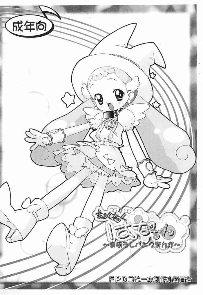 Curves [Furaipan Daimaou (Chouchin Ankou)] Moku-moku Hana-chan -Maboroshi Bank Manga- (Ojamajo Doremi) - Ojamajo doremi | magical doremi Pussyfucking