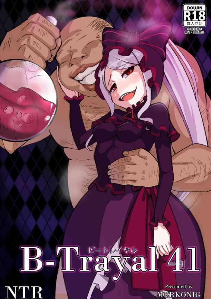 Movies B-trayal 41 Shalltear - Overlord Exposed