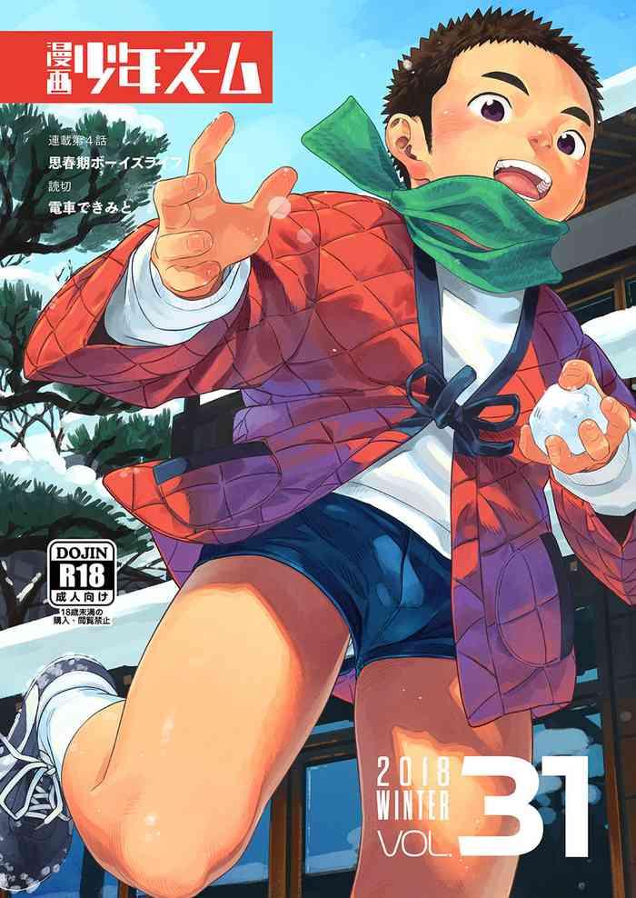 Manga Shounen Zoom Vol. 31