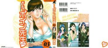 Exotic [Hidemaru] Mo-Retsu! Boin Sensei (Boing Boing Teacher) Vol.3 [English] [4dawgz] [Tadanohito] Closeups