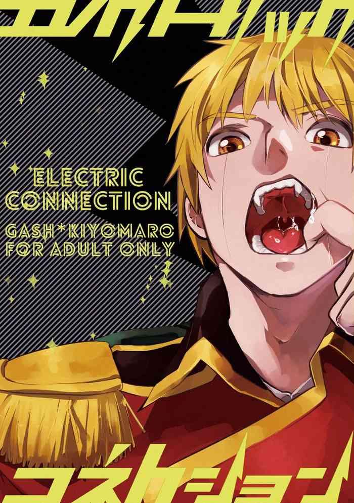 Glamcore Electric・Connection Older