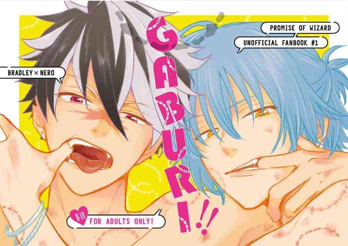 Gay Facial GABURI! - Mahoutsukai no yakusoku | promise of wizard Great Fuck
