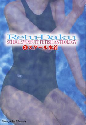 Inked Retsudaku 2 ～School Mizugi～ Naked Sex