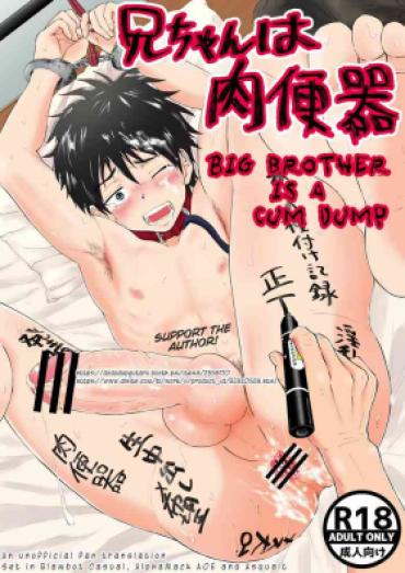 Gay Averagedick [Pyutaro] Nii-chan Wa Nikubenki | Big Brother Is A Cum-Dump [English] Original Soft