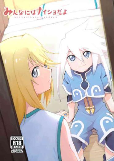 Dick Minna Ni Wa Naisho Da Yo Tales Of Symphonia Latin