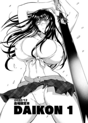 Cum In Mouth Daikon 1 Chainsaw Man Cums