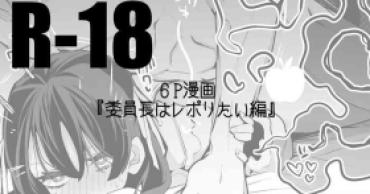 Gay Latino 月野美兎はレポりたい編 Nijisanji Fucking