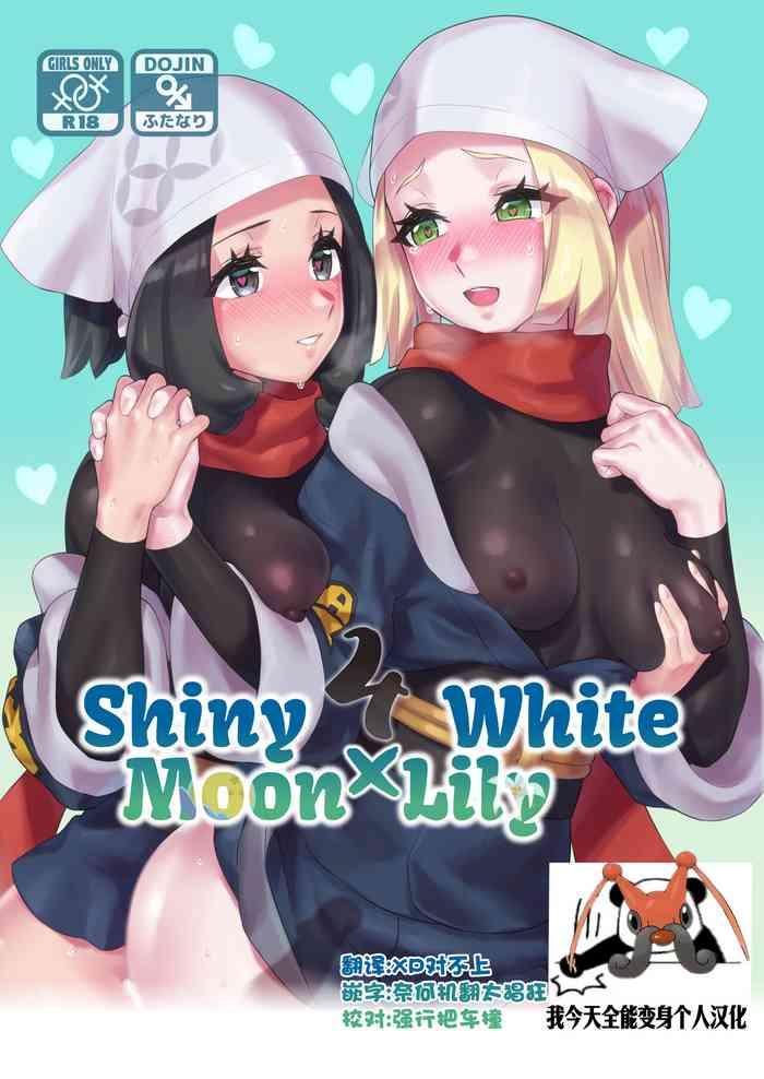 Sister ShinyMoon x WhiteLily 4 | 闪亮美月 x 纯白莉莉艾 - Pokemon | pocket monsters Mexicano