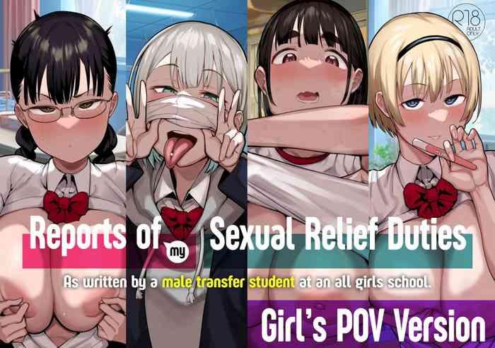 Gay Toys Girl's POV Version of Reports of my Sexual Relief Duties as Written by a Male Transfer Student at an All Girls School - Original Tetas Grandes