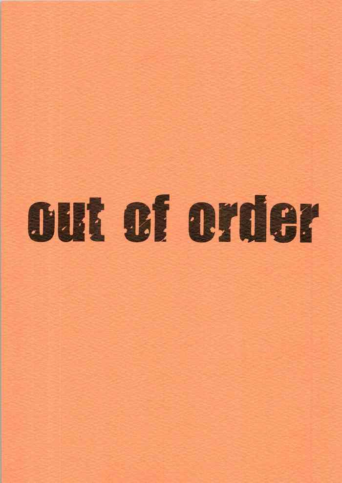 Lips out of order - Gad guard Analsex