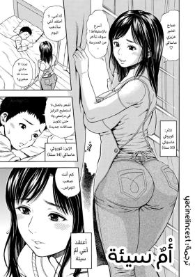 280px x 398px - Arabic Hentai - Arabic Porn Comics - Top Arabic Hentai Online