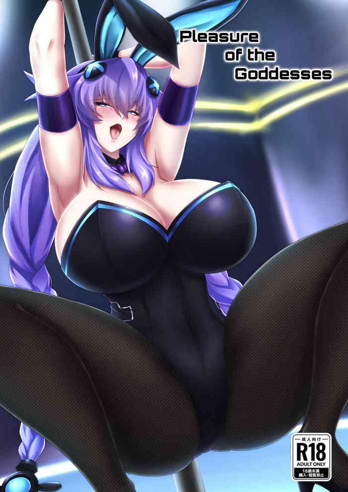 Porn Pleasure of the Goddesses - Hyperdimension neptunia | choujigen game neptune Blowjob