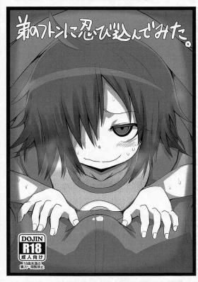 Erotic Otouto no Futon ni Shinobikonde mita. - Its not my fault that im not popular Gordibuena