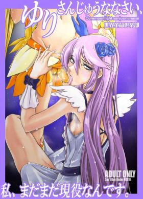 Transvestite [Sekai Kakumei Club (Ozawa Reido)] Yuri-san 17-sai, Watashi, Madamada Geneki Nandesu. (HeartCatch PreCure!) [Digital] - Heartcatch precure Suite precure Real Orgasms