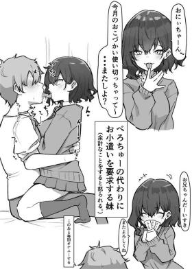 Free Blow Job Berochuu daisuki Mei-chan - Original Boy