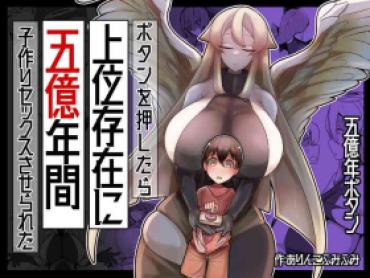 Perverted ボタンを押したら上位存在に五億年間子作りセックスさせられた Original Publico