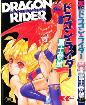 Dragon rider